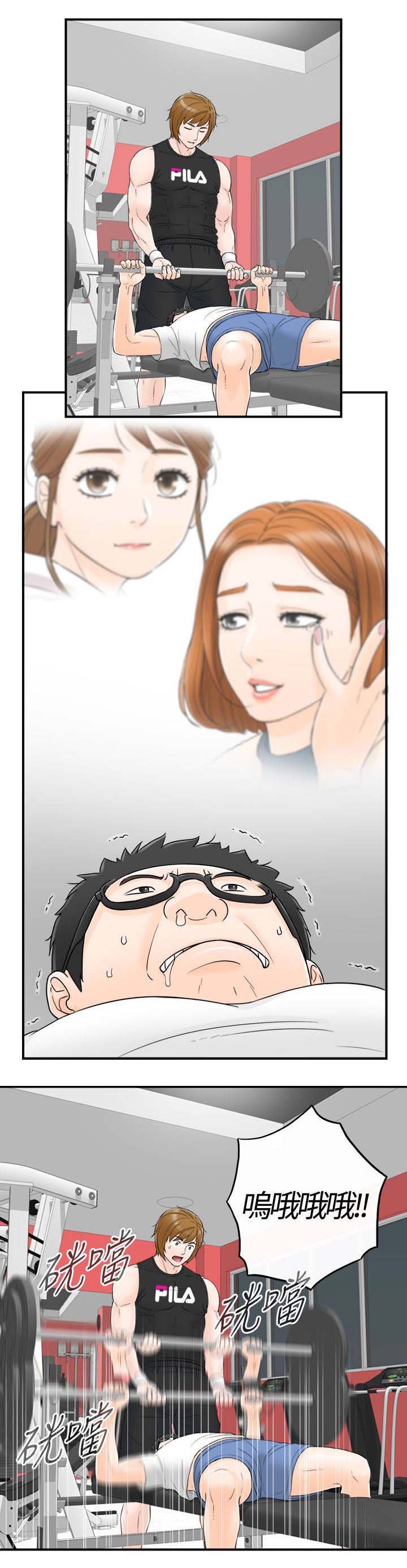 第15章：身体的魅力