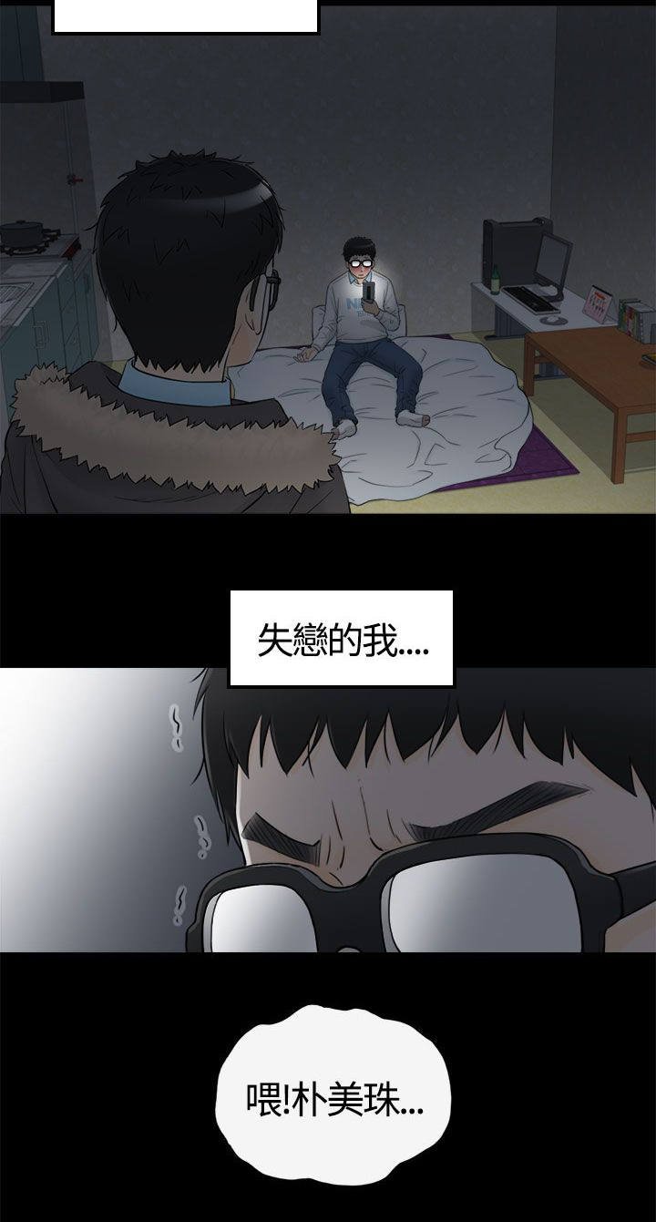 第16章：10年前