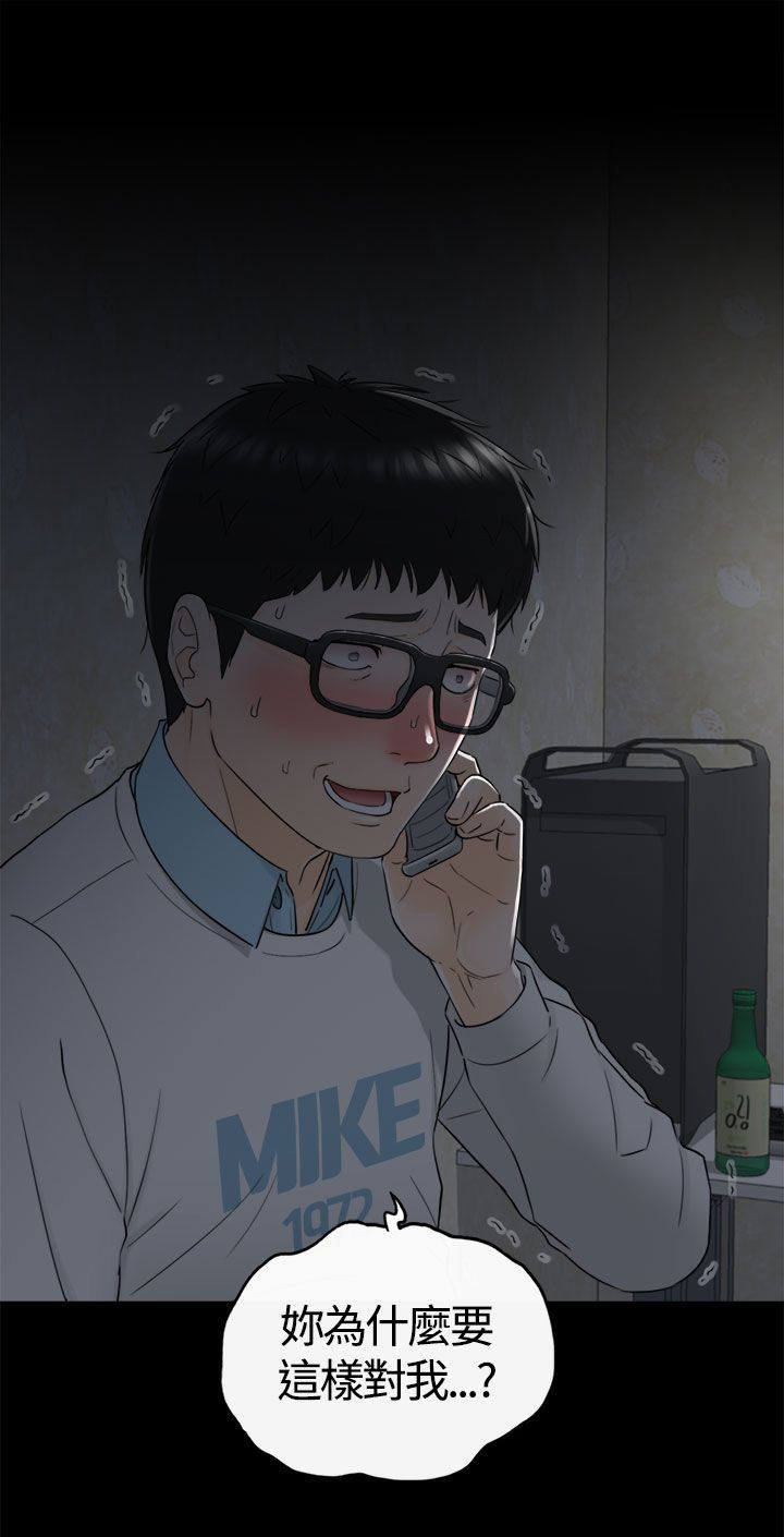 第16章：10年前