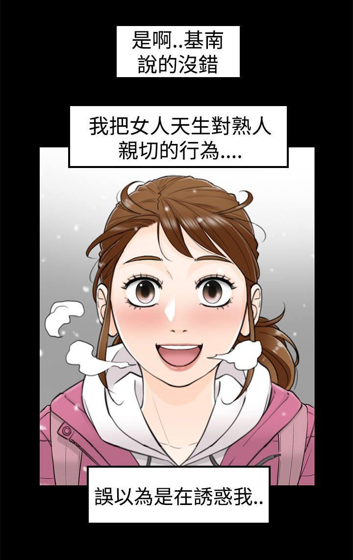 第16章：10年前