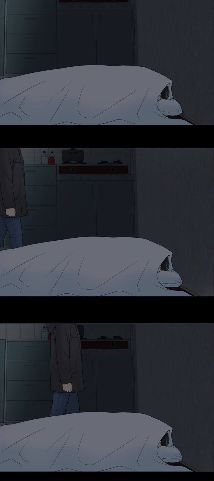 第17章：一种罪