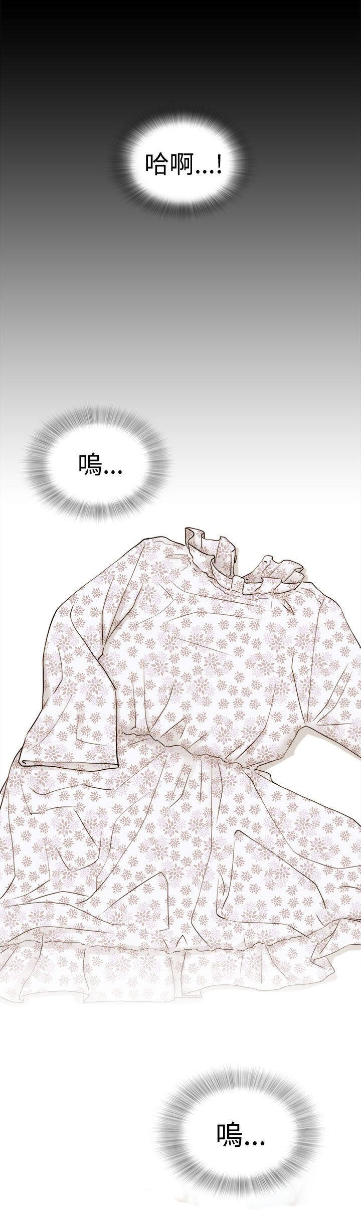 第18章：碎花连衣裙
