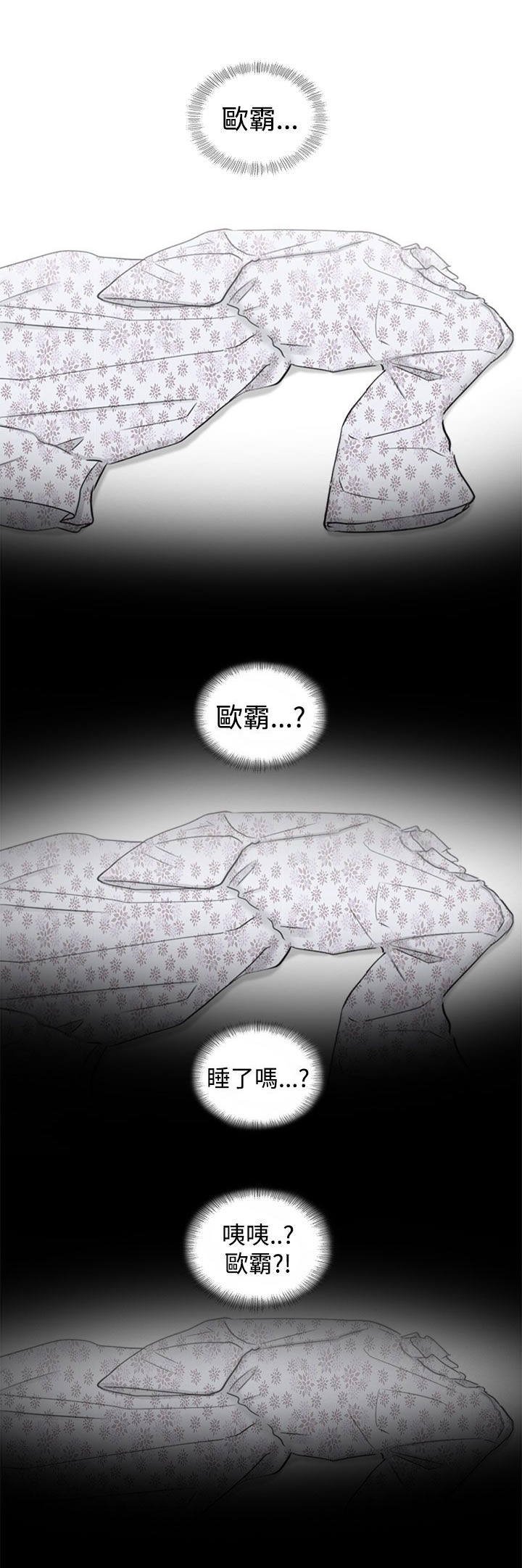 第18章：碎花连衣裙