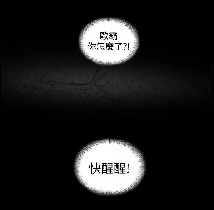 第18章：碎花连衣裙