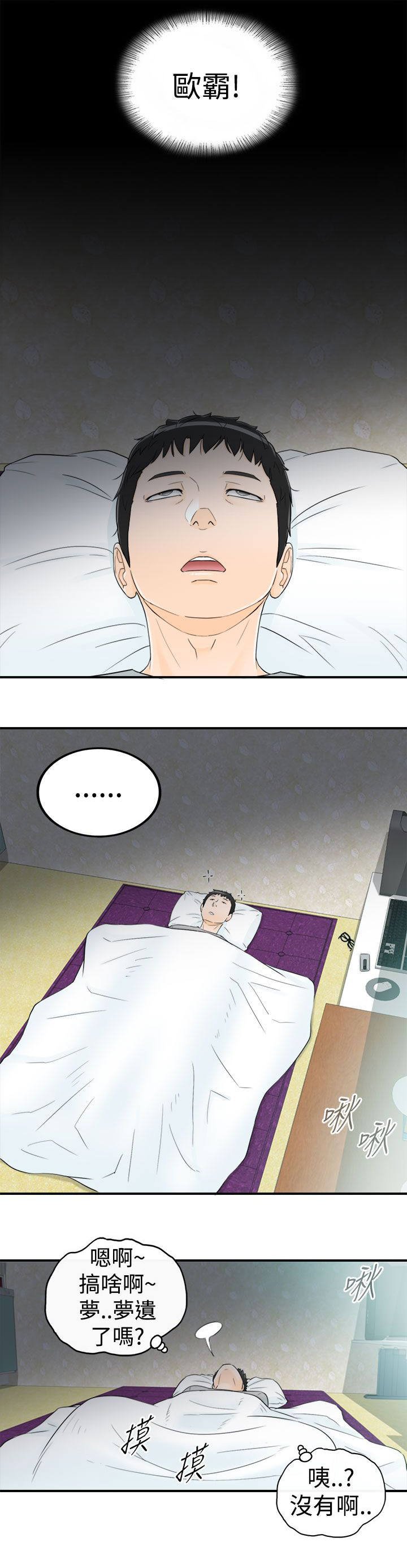 第18章：碎花连衣裙