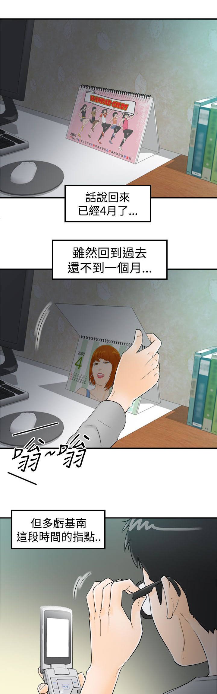 第18章：碎花连衣裙