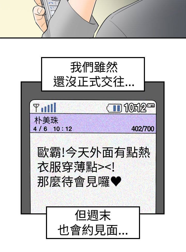第18章：碎花连衣裙