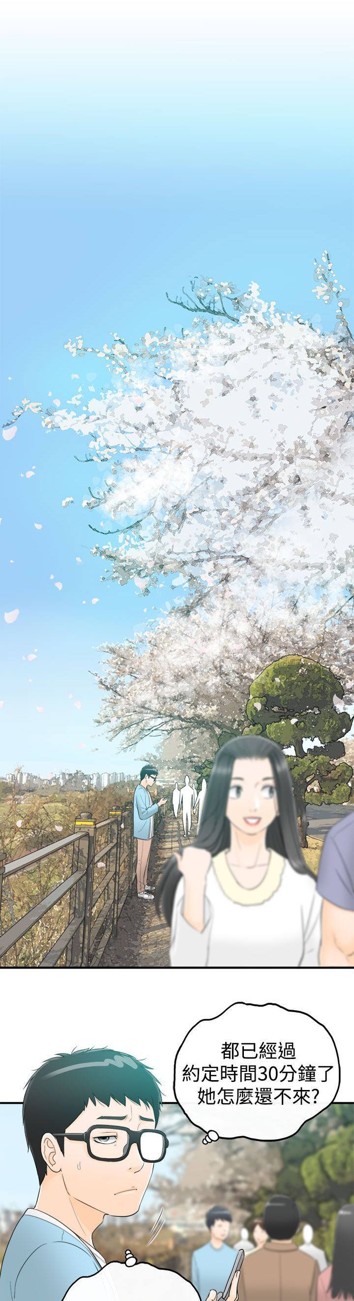 第18章：碎花连衣裙