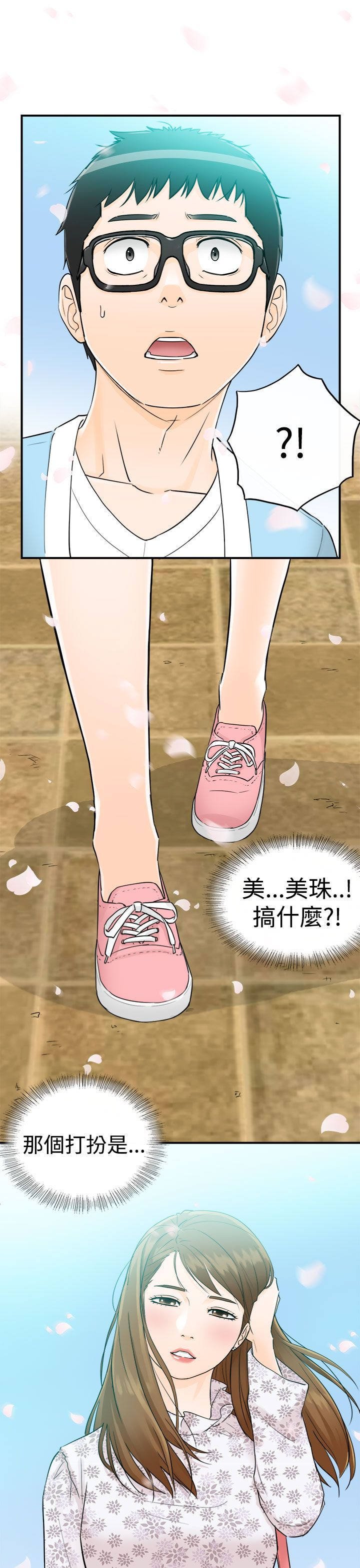 第18章：碎花连衣裙