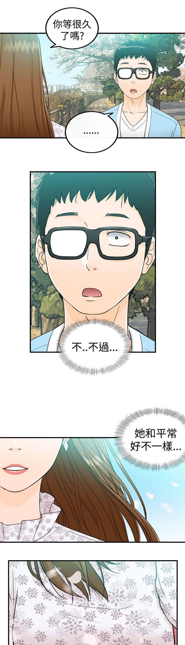 第19章：那个梦