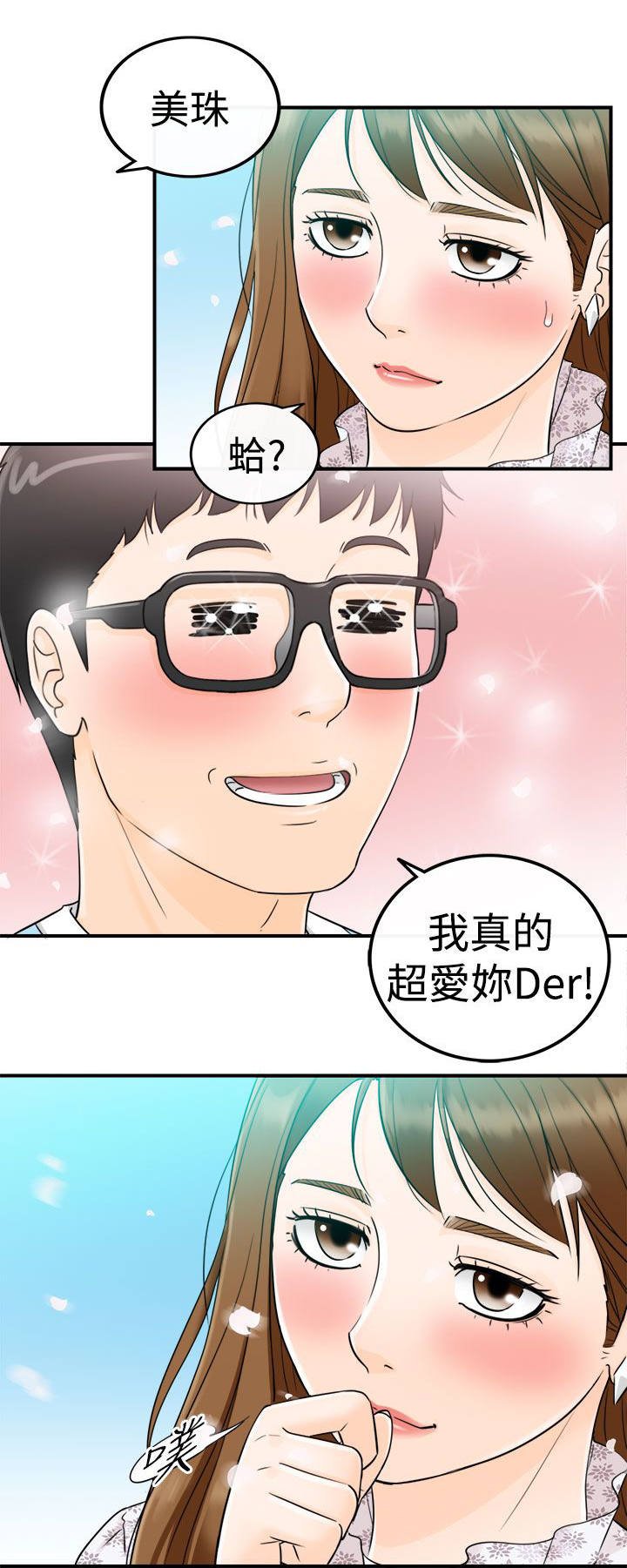 第19章：那个梦