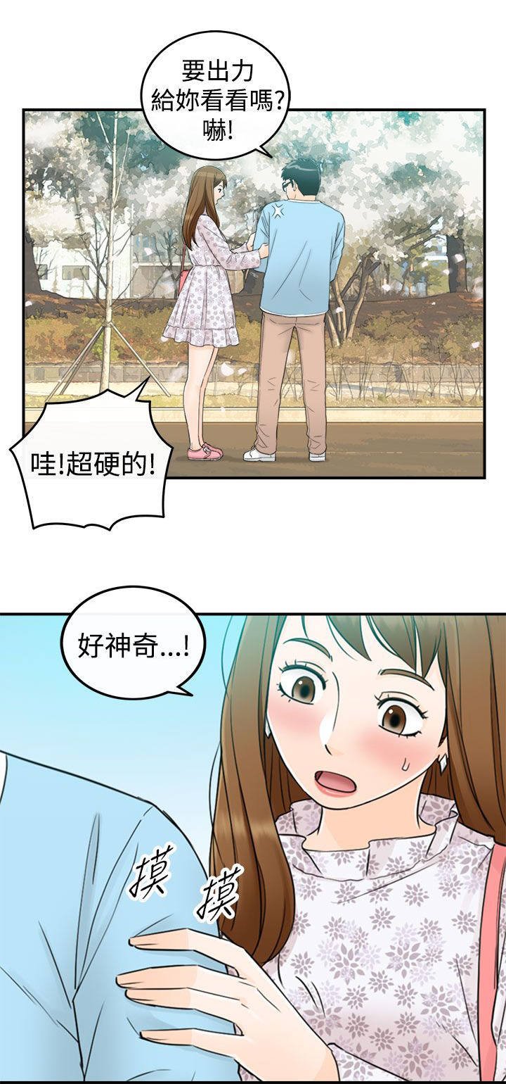 第19章：那个梦