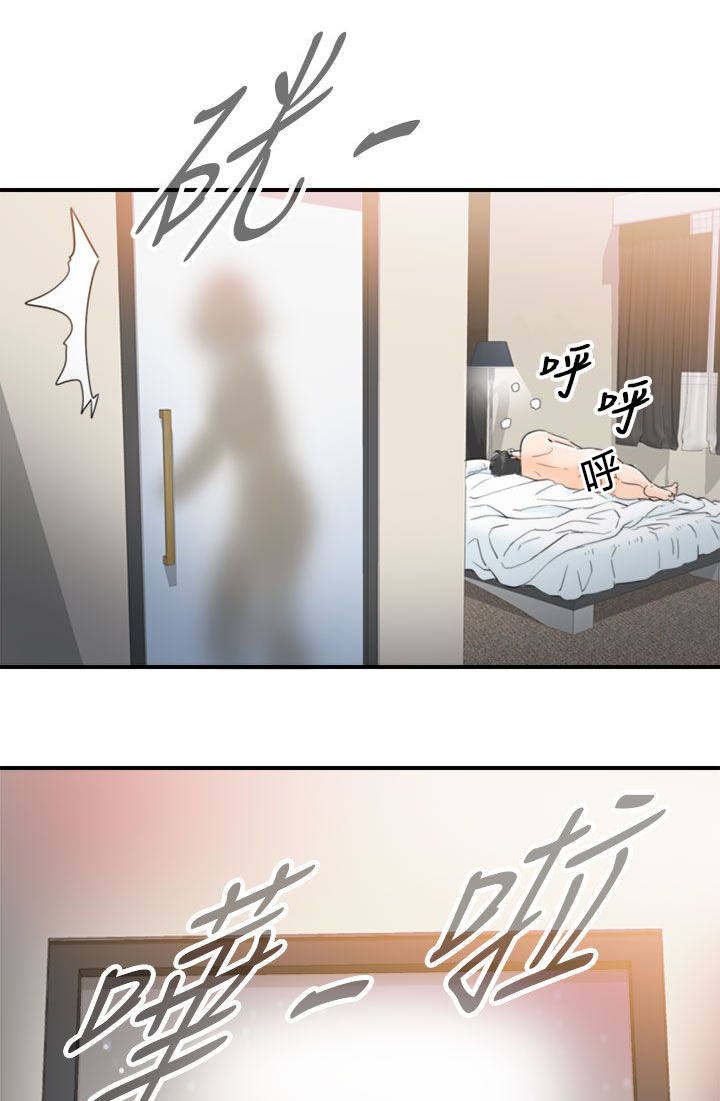 第2章：悲伤的预感
