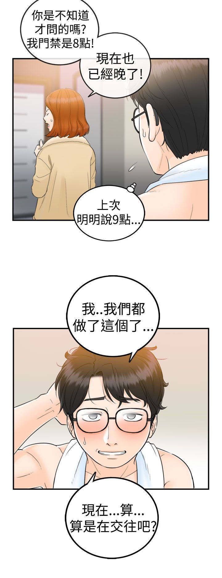 第2章：悲伤的预感