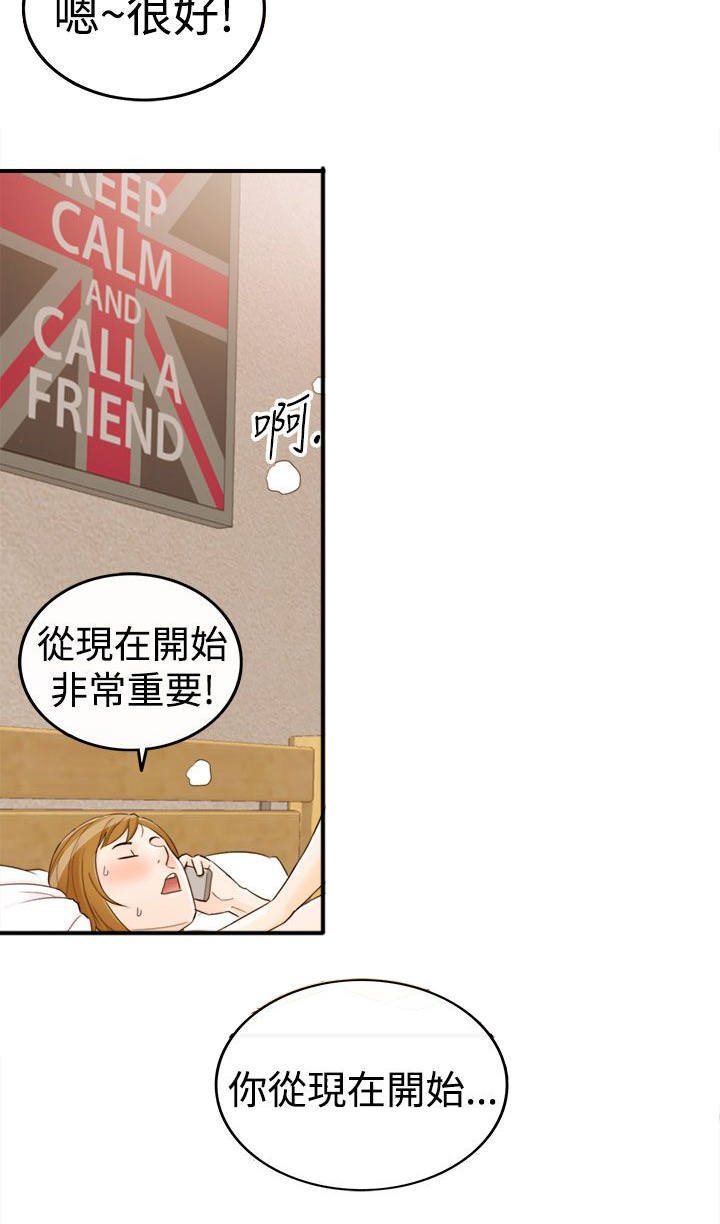 第20章：夜景与酒