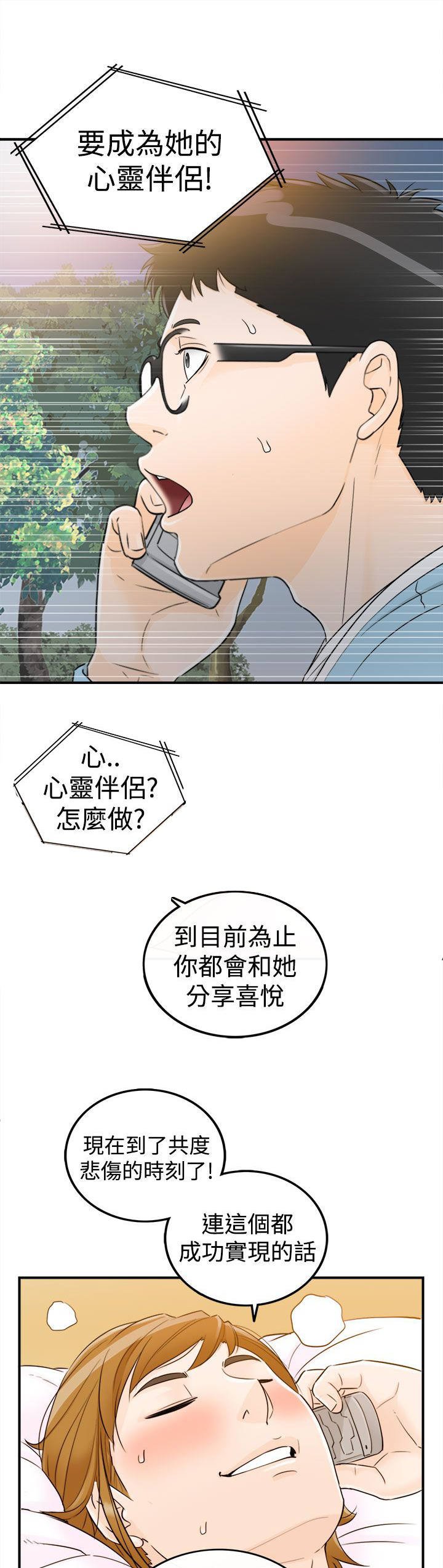 第20章：夜景与酒