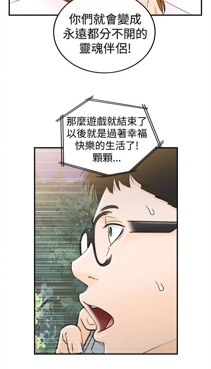 第20章：夜景与酒
