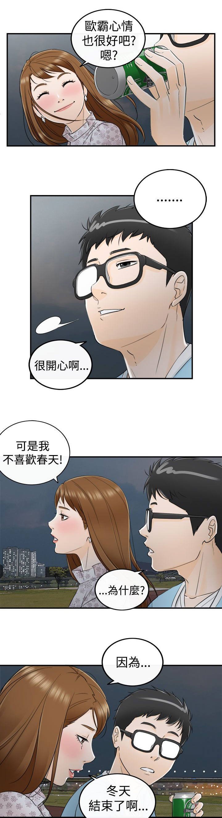 第21章：预知梦