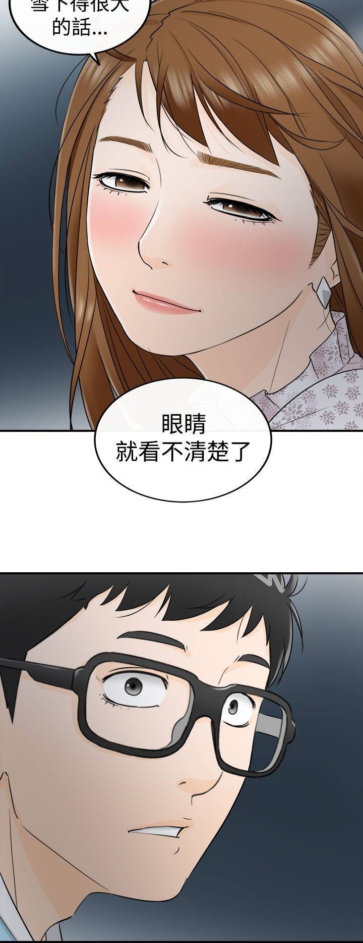第21章：预知梦