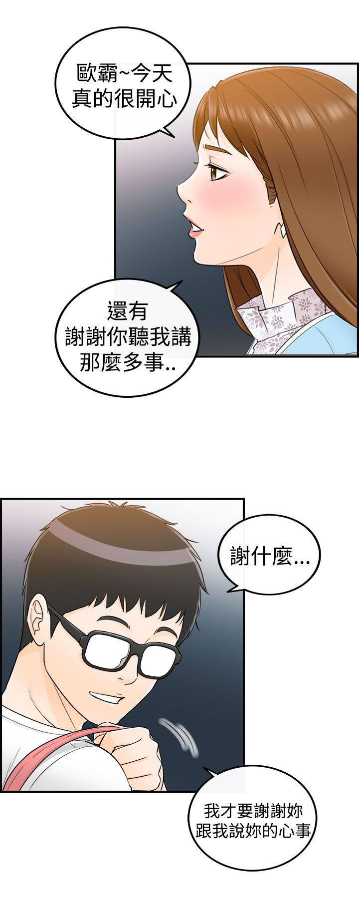 第21章：预知梦
