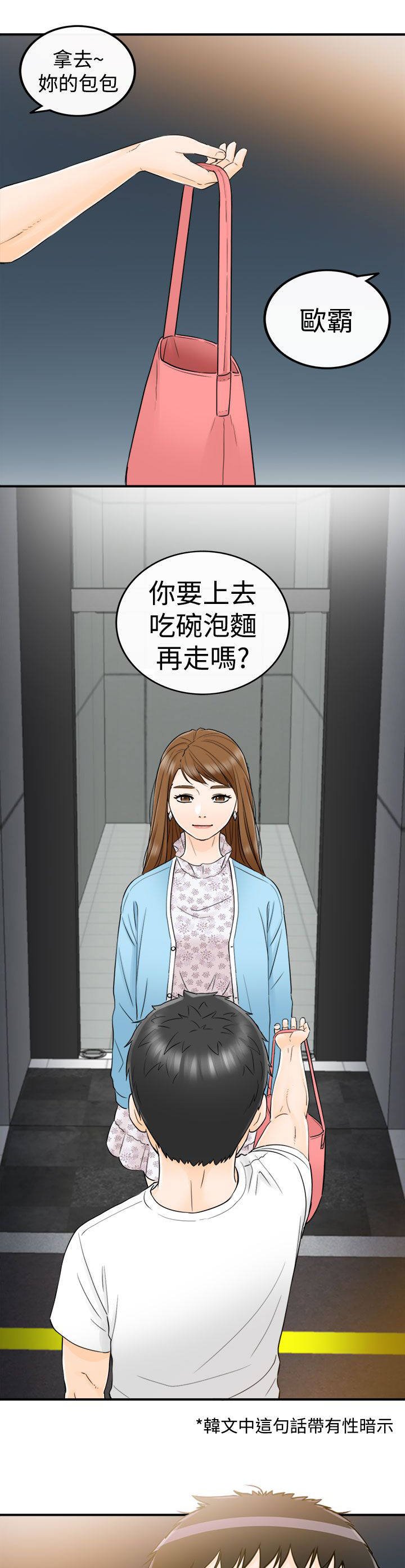 第21章：预知梦