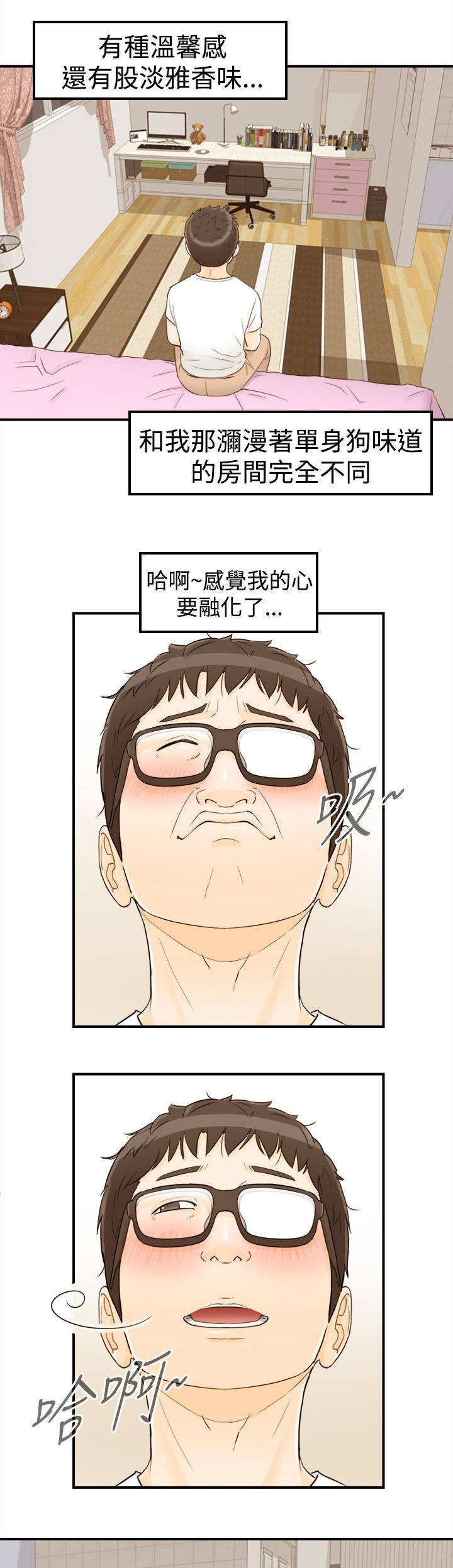 第22章：可以亲你吗