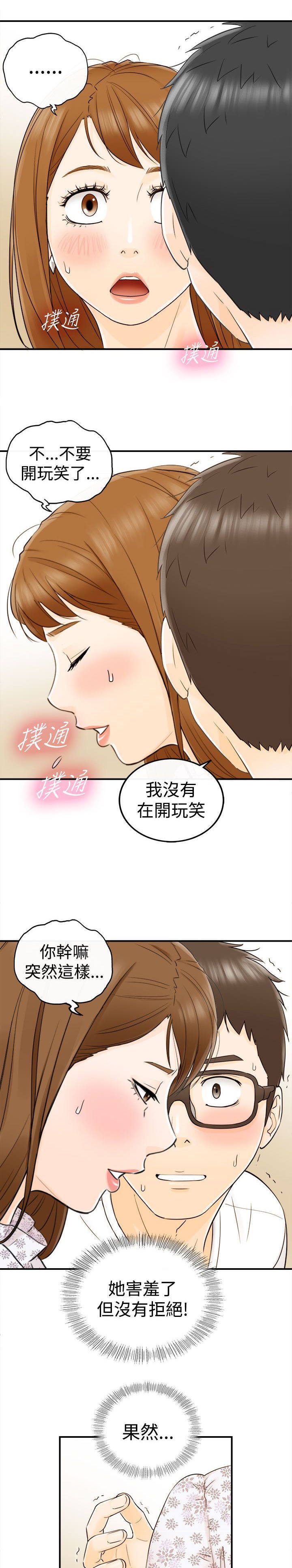 第23章：负责到底