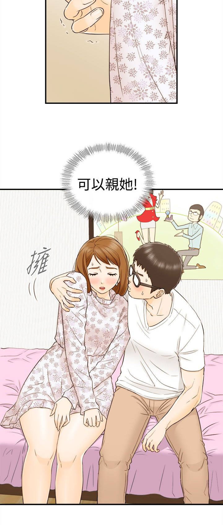 第23章：负责到底