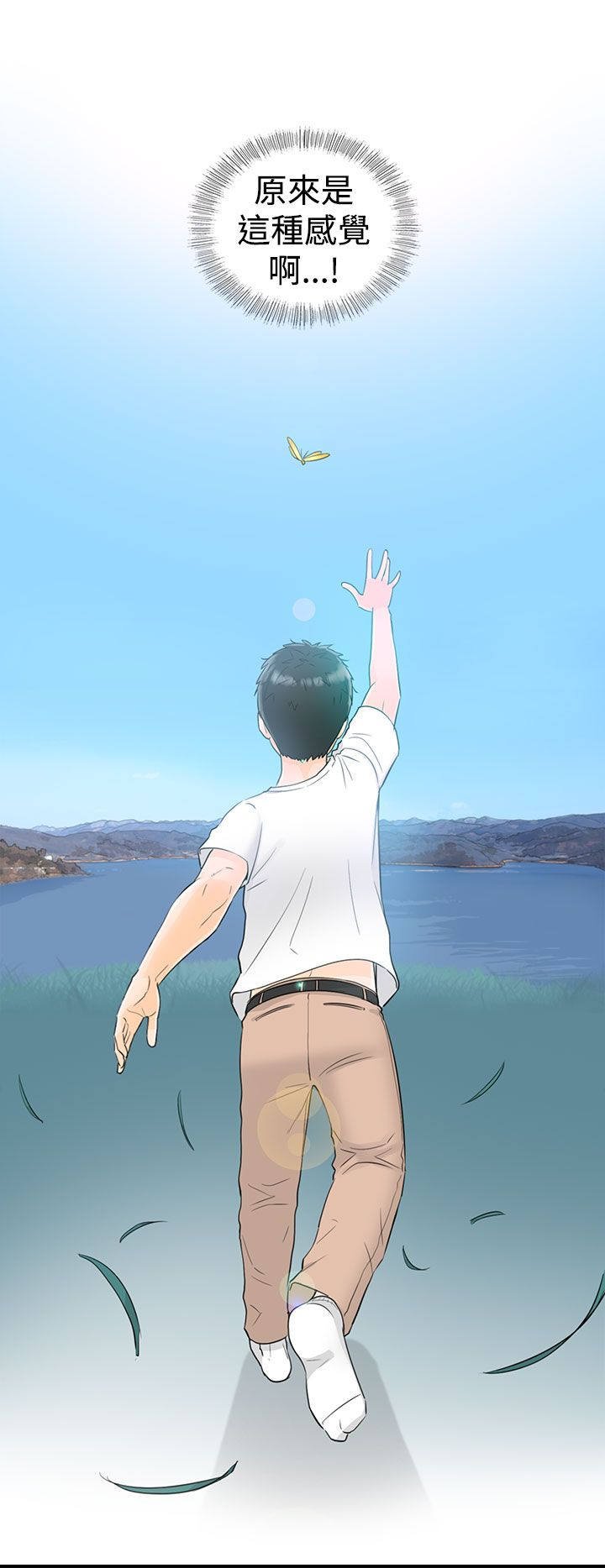 第23章：负责到底