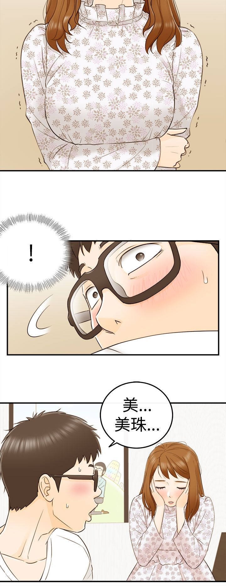 第23章：负责到底