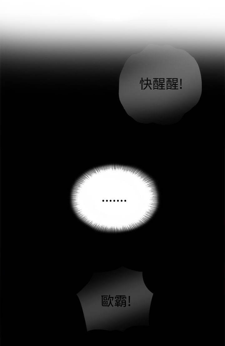 第23章：负责到底