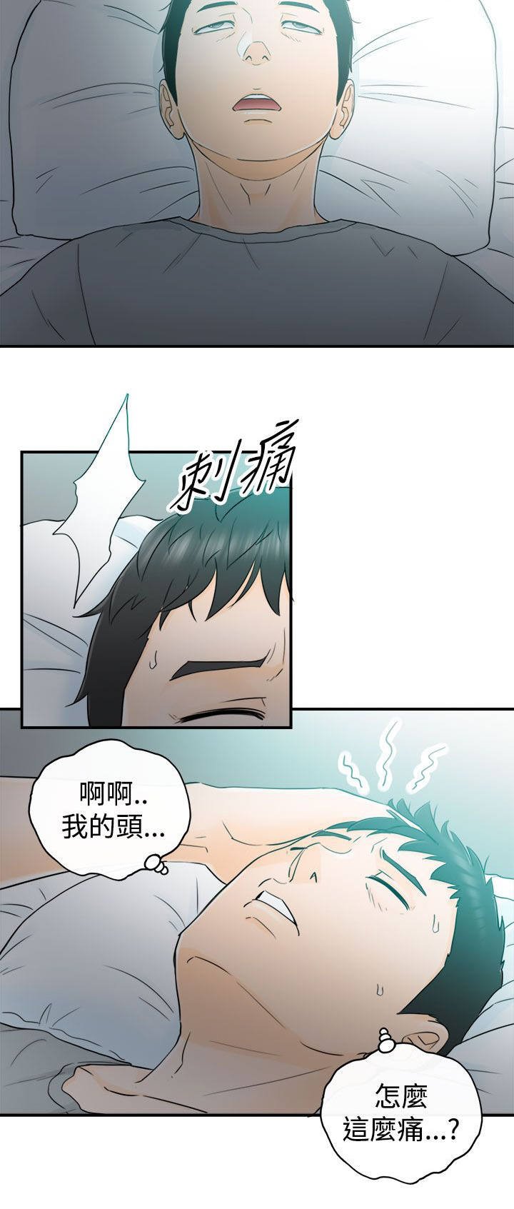 第24章：没有电话