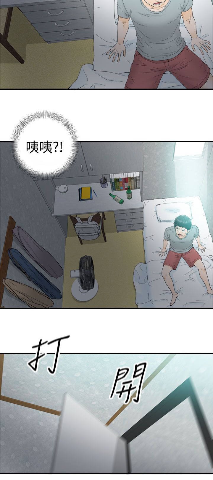 第24章：没有电话