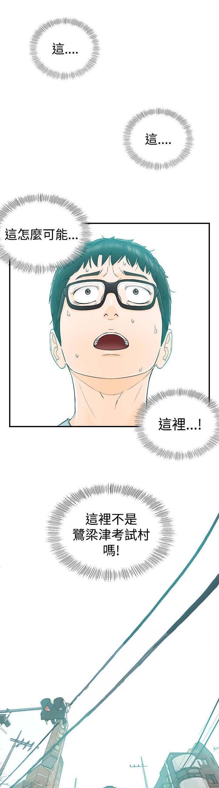 第24章：没有电话