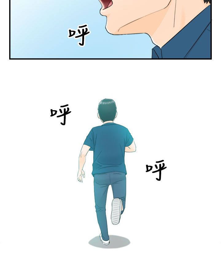 第25章：到底在哪里