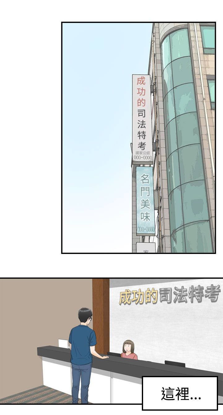 第25章：到底在哪里