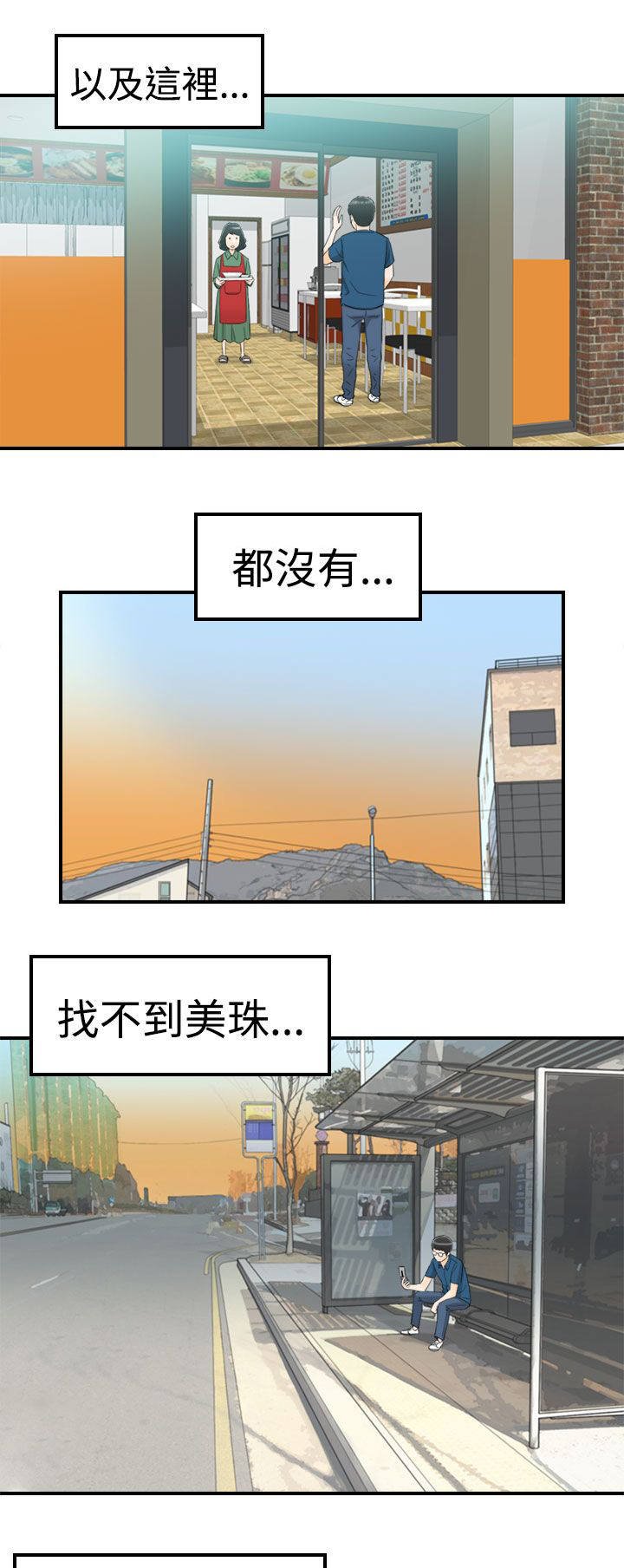 第25章：到底在哪里