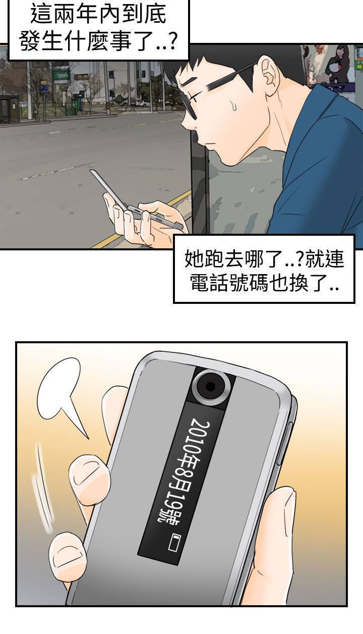 第25章：到底在哪里