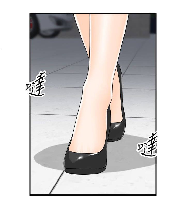 第26章：找到了