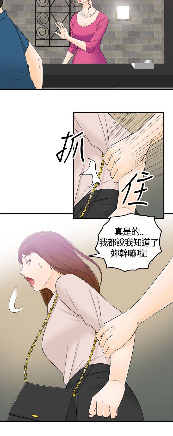 第26章：找到了
