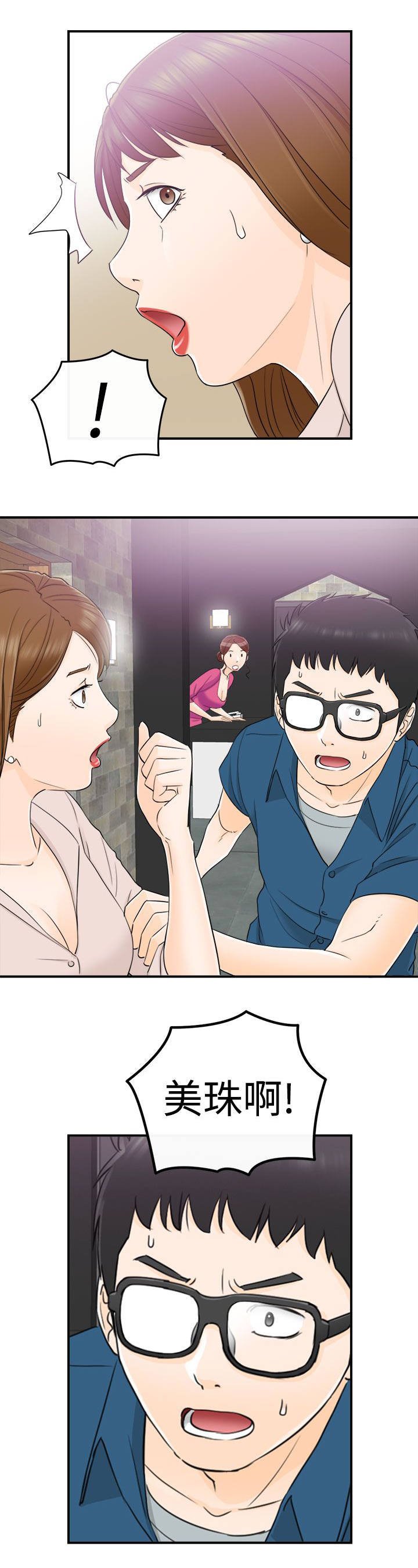 第26章：找到了