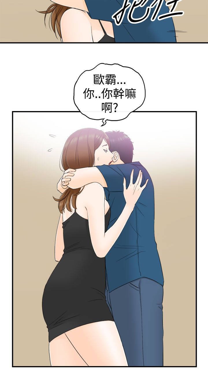 第26章：找到了