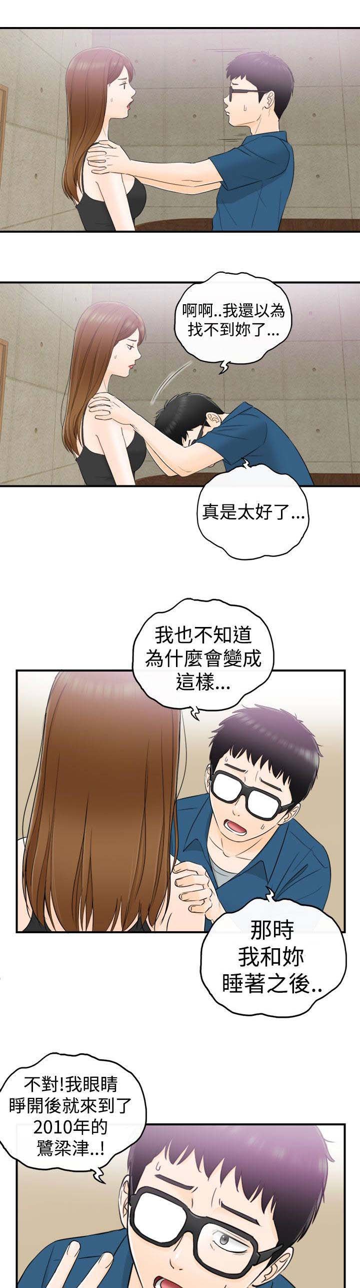 第27章：好混乱