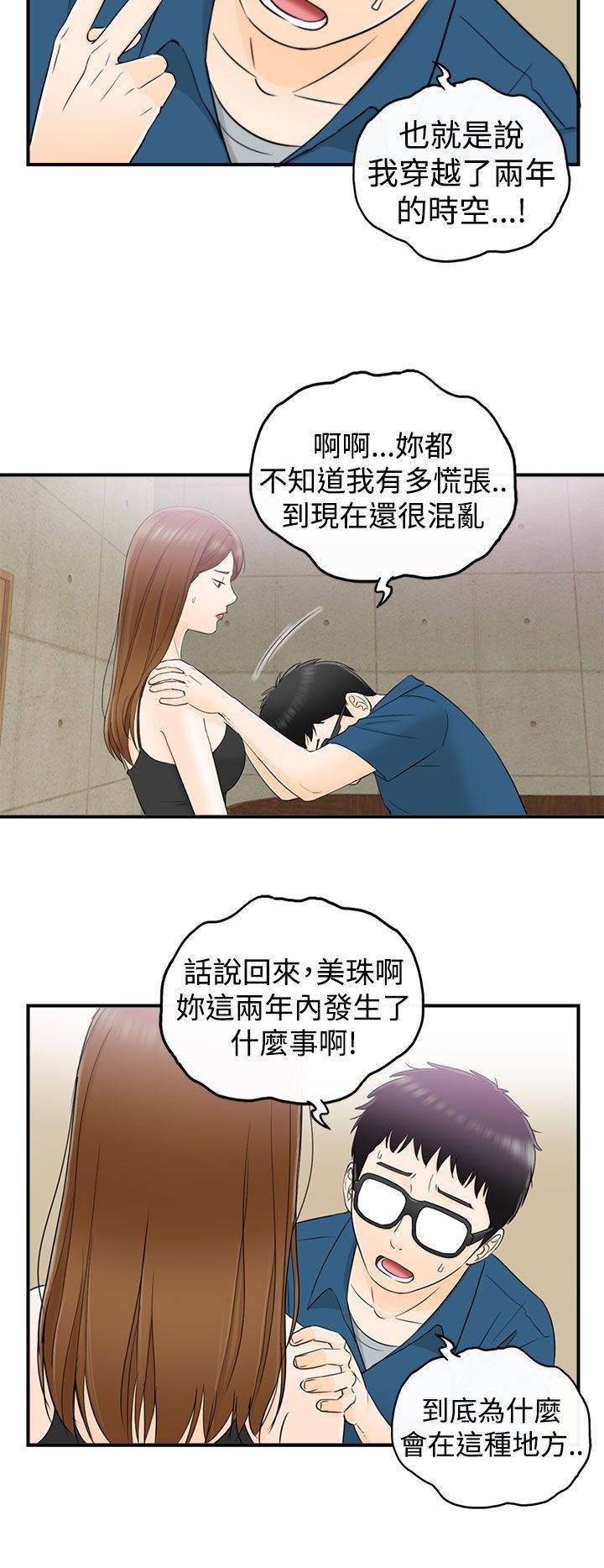 第27章：好混乱