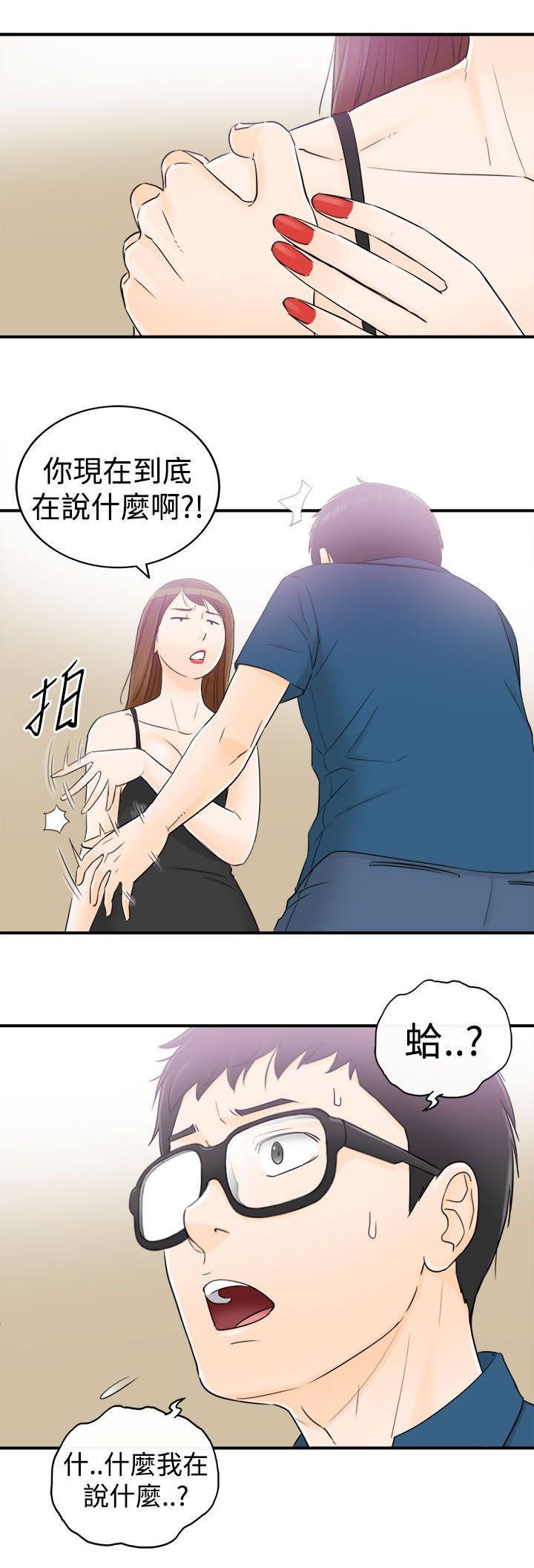 第27章：好混乱
