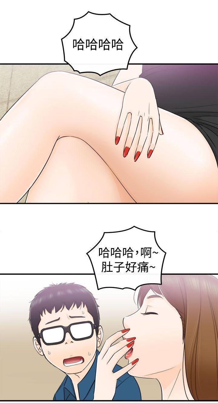 第27章：好混乱