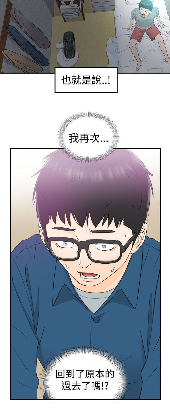 第27章：好混乱