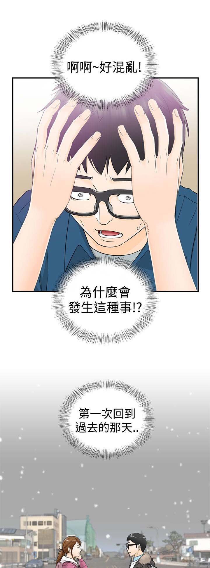 第27章：好混乱