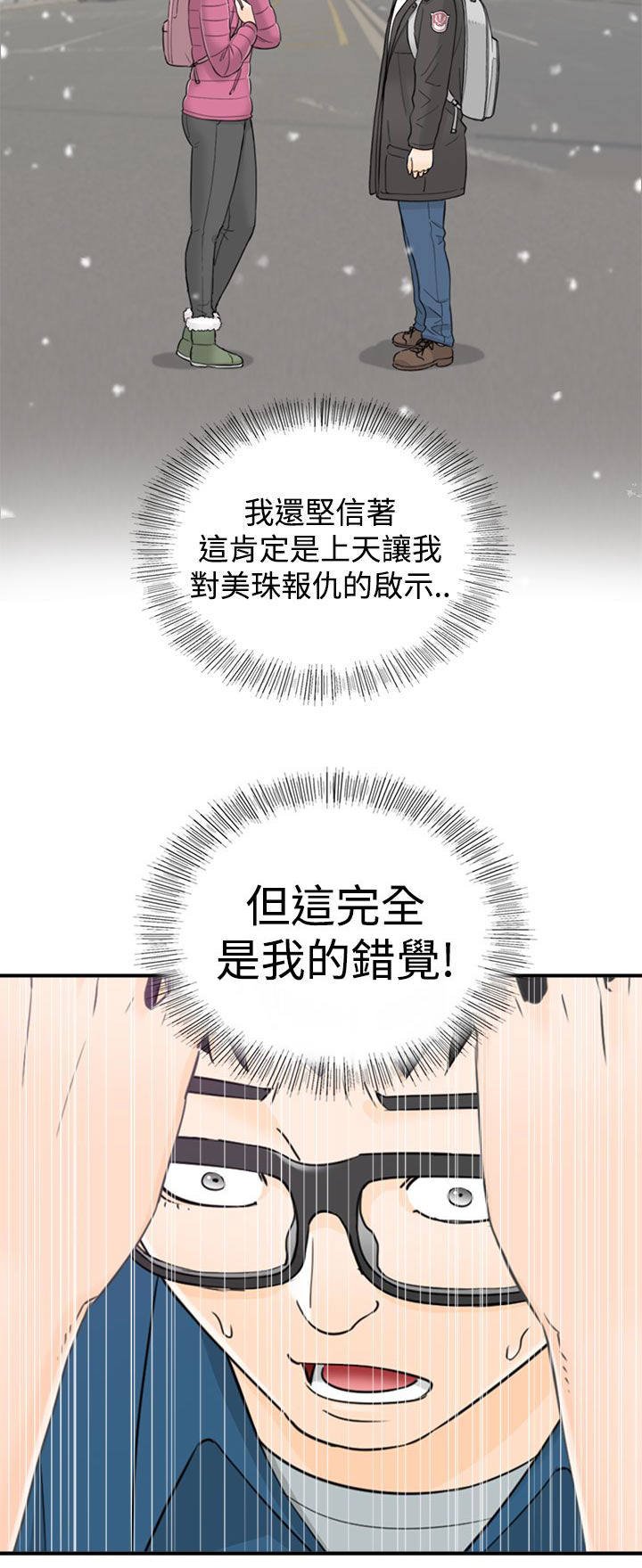 第27章：好混乱