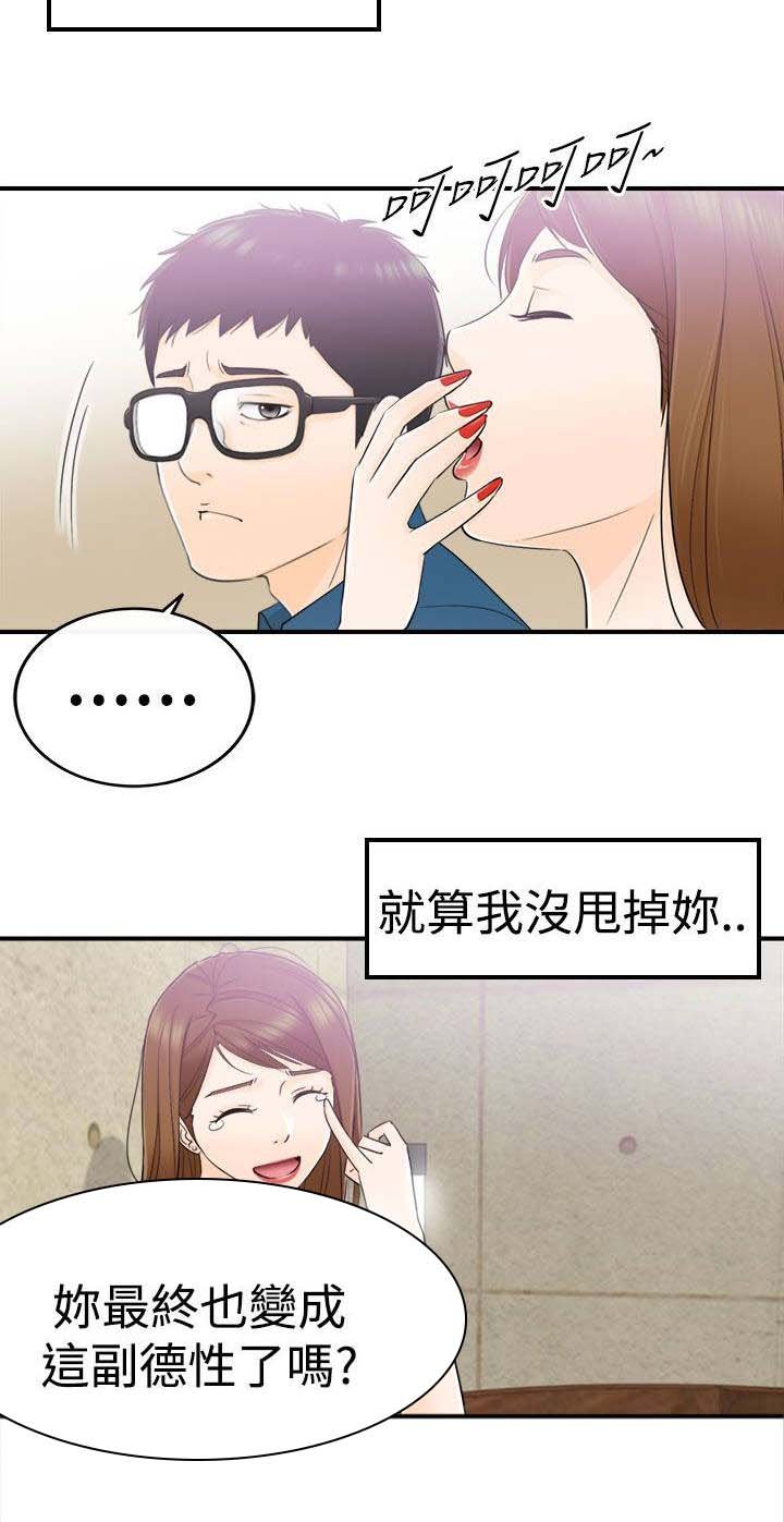 第28章：你的客人